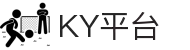 KY平台(KY Sports)官方网站